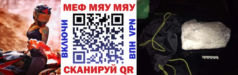 Купить закладку Благодарный A PVP  МЕФ  Cocaine  Гашиш  МАРИХУАНА 