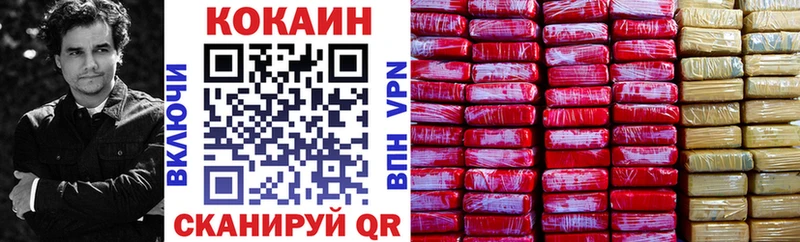 COCAIN 98%  Благодарный 