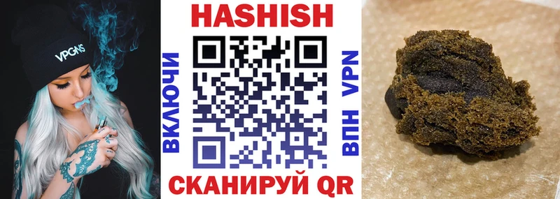 сколько стоит  Благодарный  ГАШ hashish 