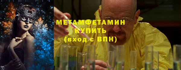 прущий лед Белокуриха