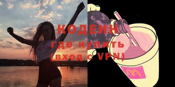 прущий лед Белокуриха