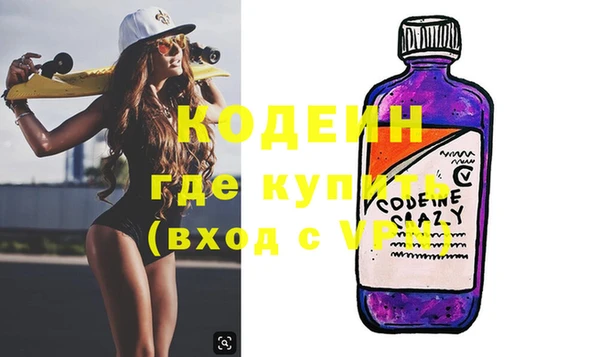 прущий лед Белокуриха