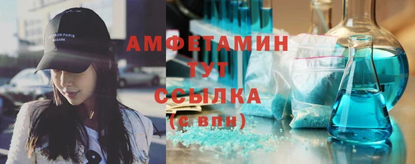 прущий лед Белокуриха