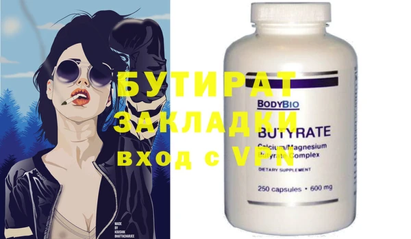 гидра Покачи