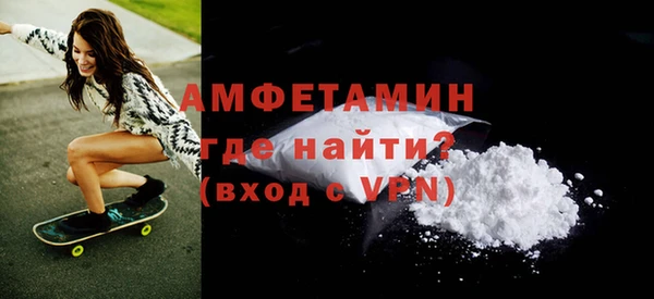 прущий лед Белокуриха