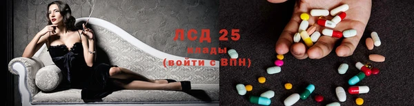 прущий лед Белокуриха
