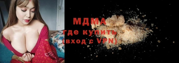 марки nbome Покров