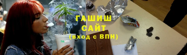 ГАЛЛЮЦИНОГЕННЫЕ ГРИБЫ Белоозёрский