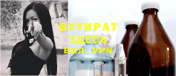 мет Покровск