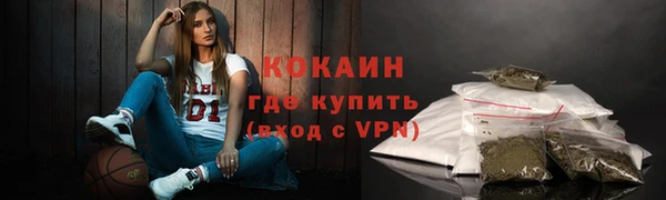 кокс Беломорск