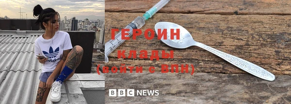 мет Покровск