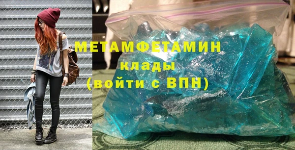 ГАЛЛЮЦИНОГЕННЫЕ ГРИБЫ Белоозёрский