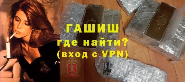 прущий лед Белокуриха