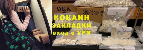 марки nbome Покров