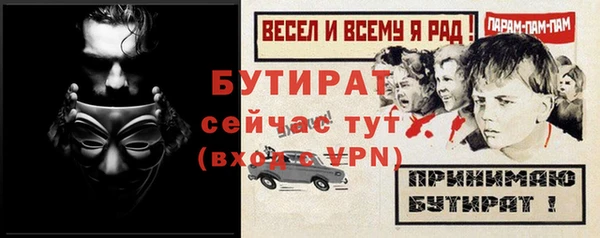 ГАЛЛЮЦИНОГЕННЫЕ ГРИБЫ Белоозёрский
