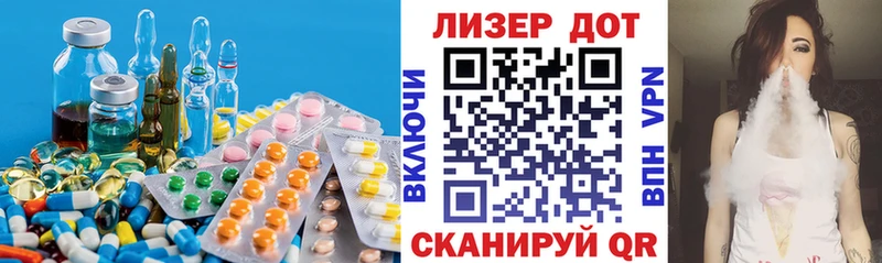ЛСД экстази кислота  Благодарный 