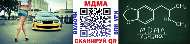 MDMA молли  Благодарный 
