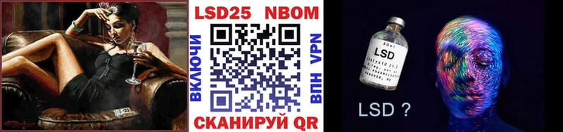 купить наркоту  Благодарный  Марки NBOMe 1,8мг 