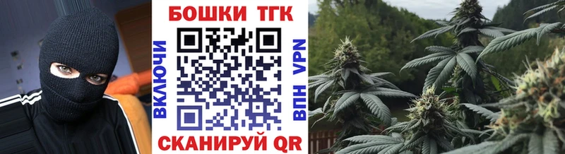 Шишки марихуана индика  где купить наркоту  Благодарный 